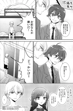 Page 31 of Helter Skelter Violencer