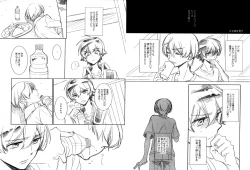 Page 36 of Helter Skelter Violencer