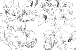 Page 37 of Helter Skelter Violencer