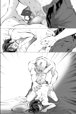 Page 76 of 俺しか知らない親友のカオ。媚薬を親友に盛られたら