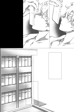 Page 90 of 俺しか知らない親友のカオ。媚薬を親友に盛られたら