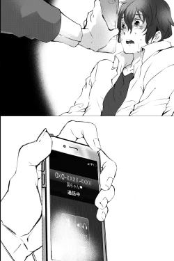 Page 96 of 俺しか知らない親友のカオ。媚薬を親友に盛られたら