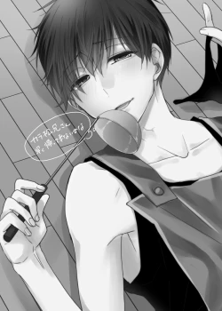 Page 2 of 専業主夫は欲求不満でデキている