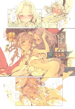 Page 30 of Kaiserin to Ikkakujuu