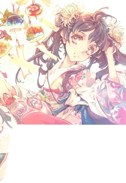 Page 50 of Kaiserin to Ikkakujuu