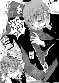 Page 29 of Shounen Zettai Ryouiki