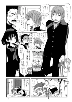 Page 39 of Shounen Zettai Ryouiki