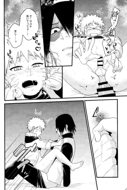 Page 22 of Henge de Koi Shite