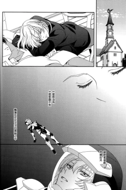 Page 37 of Dai 25-wa Yakusoku no Hate | 第25話 約定的終焉