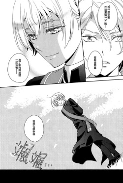 Page 7 of Dai 25-wa Yakusoku no Hate | 第25話 約定的終焉