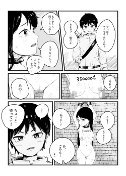 Page 2 of Isekai JK Sonogo | Isekai JK Afterwards