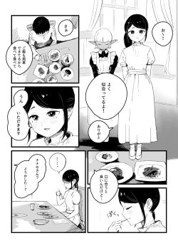 Page 5 of Isekai JK Sonogo | Isekai JK Afterwards