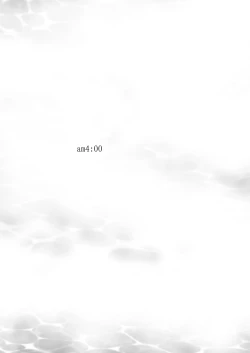 Page 122 of Oyasumi Sex Soushuuhen 10th Anniversary FANZA Special Update