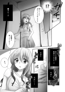 Page 142 of Oyasumi Sex Soushuuhen 10th Anniversary FANZA Special Update