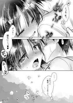 Page 176 of Oyasumi Sex Soushuuhen 10th Anniversary FANZA Special Update