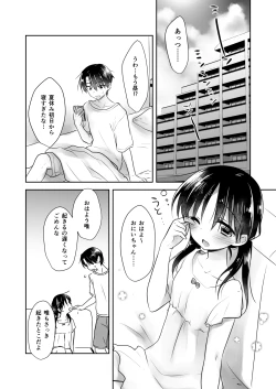 Page 179 of Oyasumi Sex Soushuuhen 10th Anniversary FANZA Special Update
