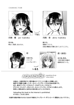 Page 3 of Oyasumi Sex Soushuuhen 10th Anniversary FANZA Special Update