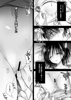 Page 98 of Oyasumi Sex Soushuuhen 10th Anniversary FANZA Special Update