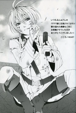 Page 21 of White Iris