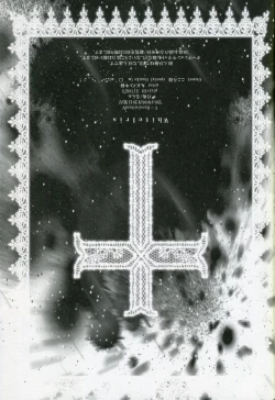 Page 22 of White Iris