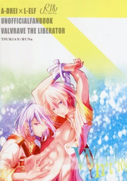 Page 24 of White Iris