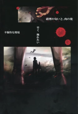 Page 4 of White Iris