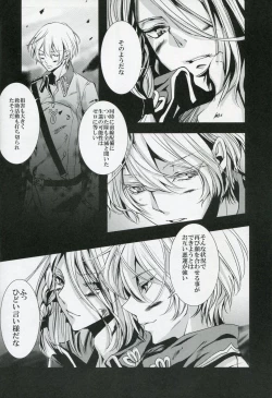 Page 8 of White Iris