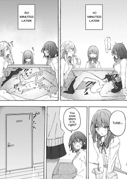 Page 19 of Osananajimi to Ecchi de Nakanaori | Make Love to Make Up with My Childhood Friend