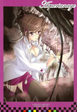 Page 12 of Omoi Adagio solo 12