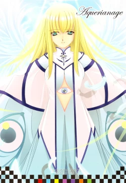 Page 14 of Omoi Adagio solo 12