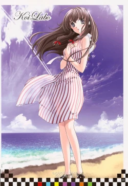 Page 22 of Omoi Adagio solo 12