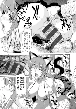 Page 127 of Marble Girls