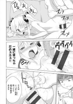 Page 198 of Marble Girls