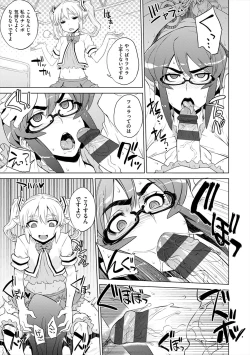 Page 47 of Marble Girls