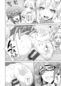 Page 54 of Marble Girls