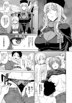 Page 71 of Marble Girls