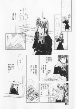 Page 114 of Yume de Ai mashou.