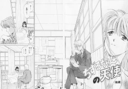 Page 126 of Yume de Ai mashou.