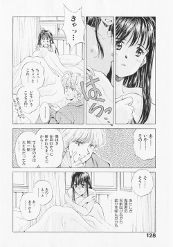 Page 127 of Yume de Ai mashou.