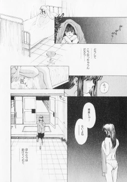 Page 131 of Yume de Ai mashou.