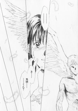 Page 141 of Yume de Ai mashou.