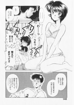 Page 147 of Yume de Ai mashou.