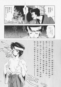 Page 150 of Yume de Ai mashou.