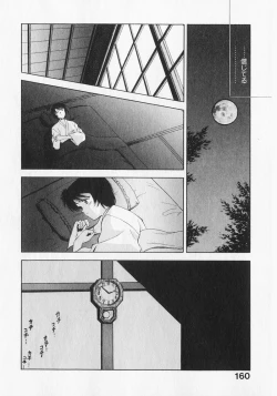 Page 159 of Yume de Ai mashou.