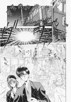 Page 178 of Yume de Ai mashou.