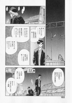 Page 181 of Yume de Ai mashou.