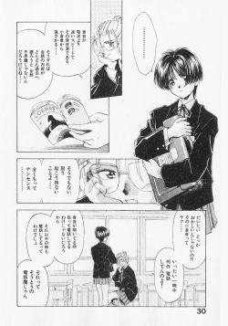 Page 30 of Yume de Ai mashou.