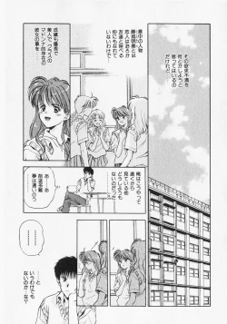 Page 51 of Yume de Ai mashou.