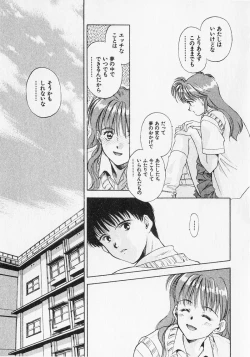 Page 67 of Yume de Ai mashou.