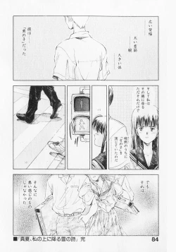 Page 84 of Yume de Ai mashou.